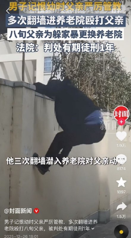 父仇者联盟😨
