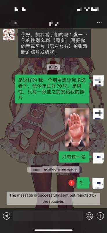 #投稿 by CK