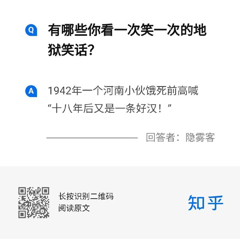 地狱