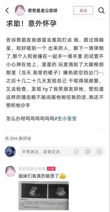？？？逆天