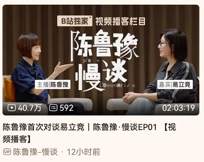 当疑问句遇上反问句
