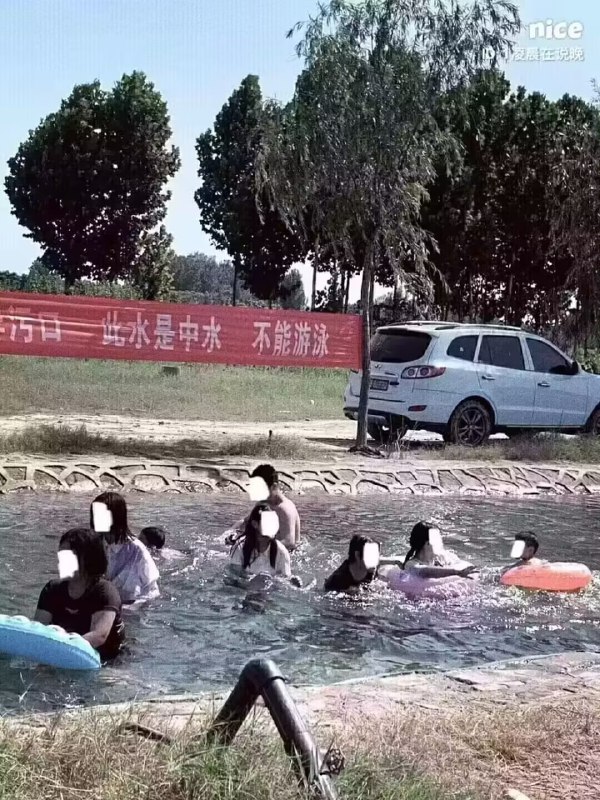 😧