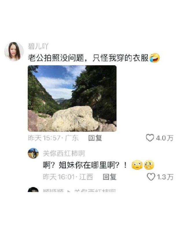 男朋友拍照合集男朋友拍照合集