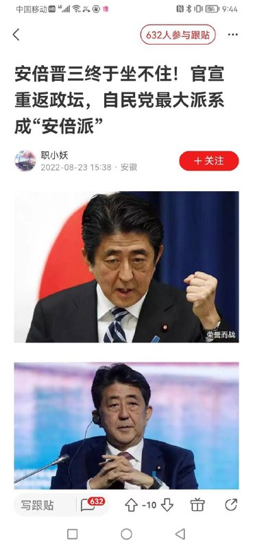 诈尸