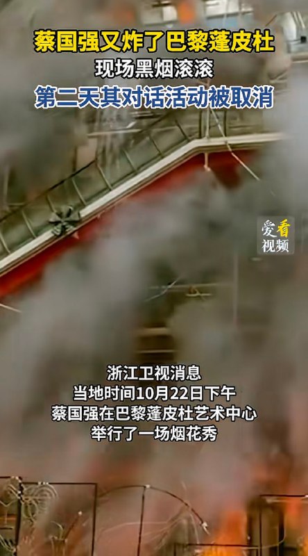 爆破鬼才爆破鬼才