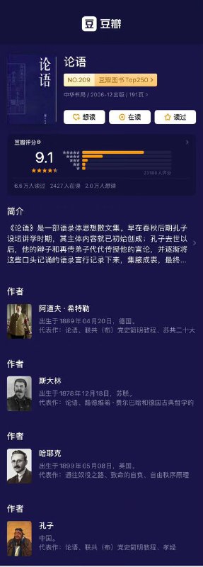 🤔️