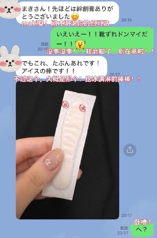 …………