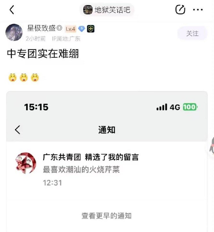 😅