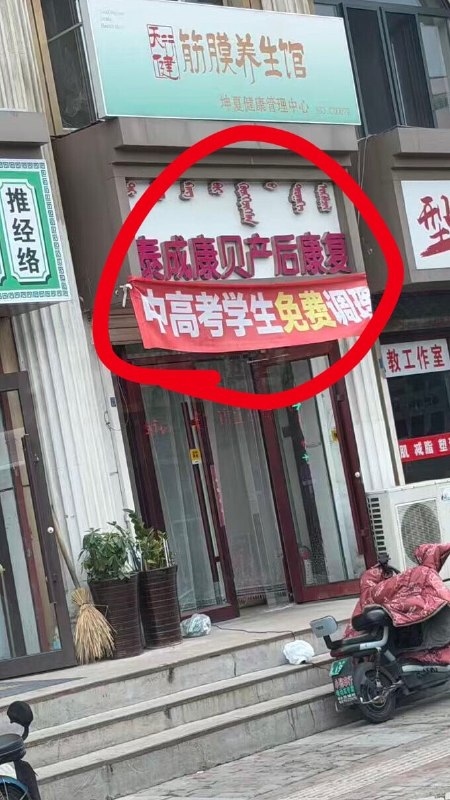 ？