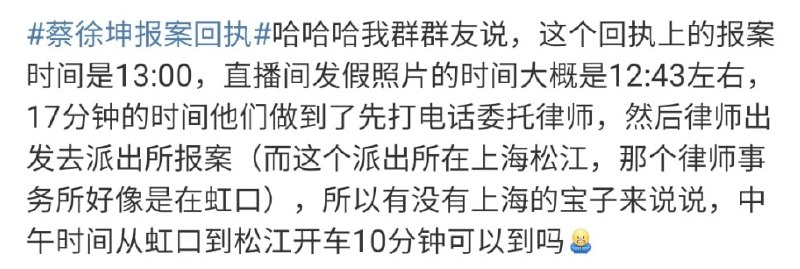 中午的假瓜疑似是鸡哥的高级公关手段🤔中午的假瓜疑似是鸡哥的高级公关手段🤔