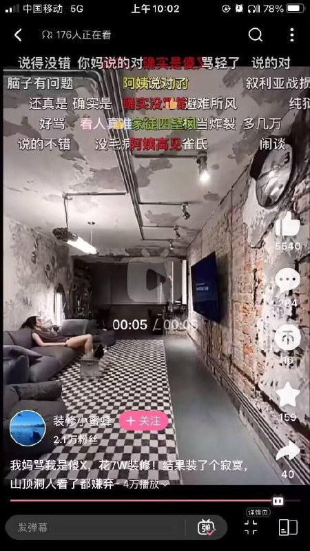 妈妈说的对妈妈说的对