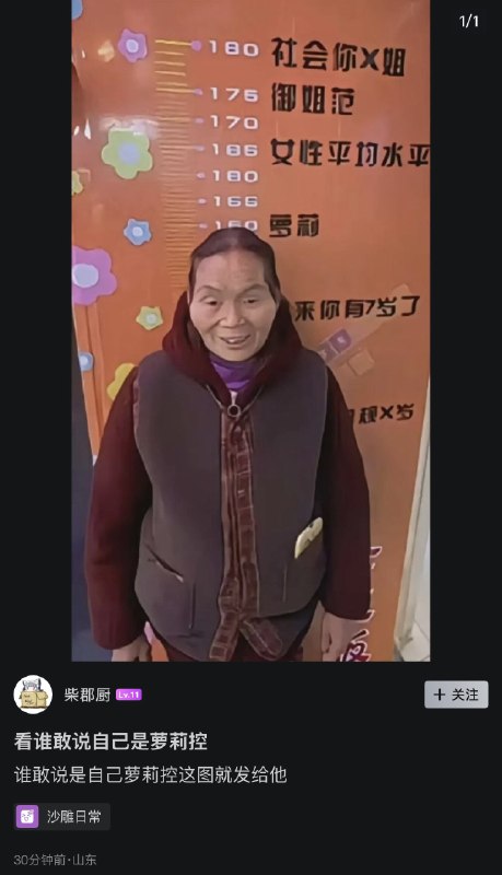 🌚