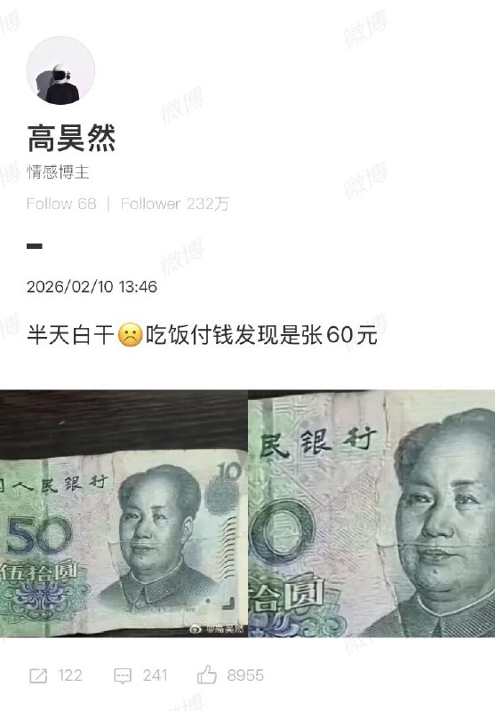 😅😅