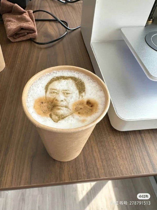 用化劲冲了杯咖啡☕️用化劲冲了杯咖啡☕️