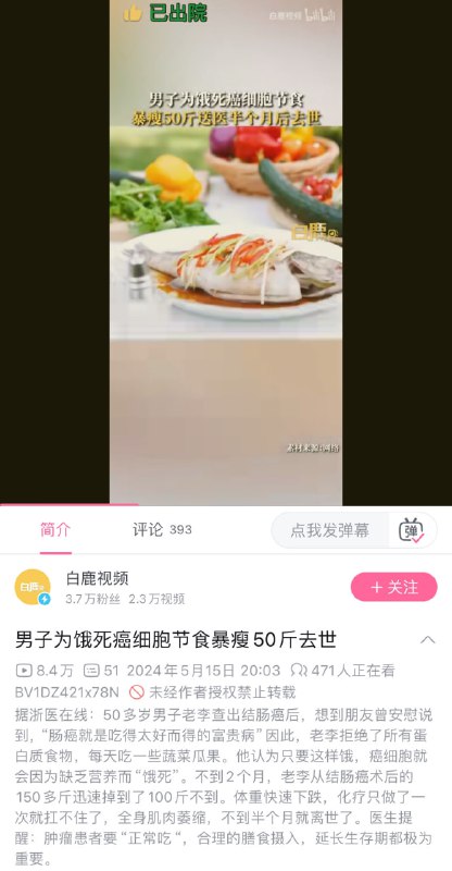 ？