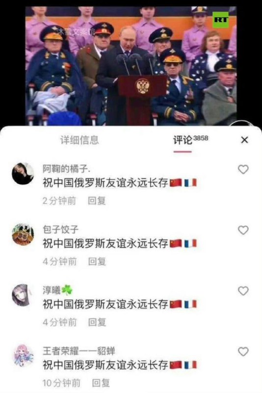 绷