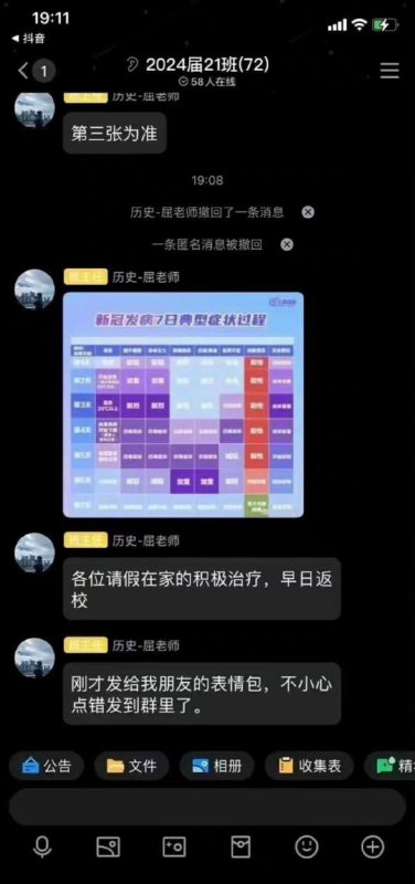 屈老师👍🏻屈老师👍🏻