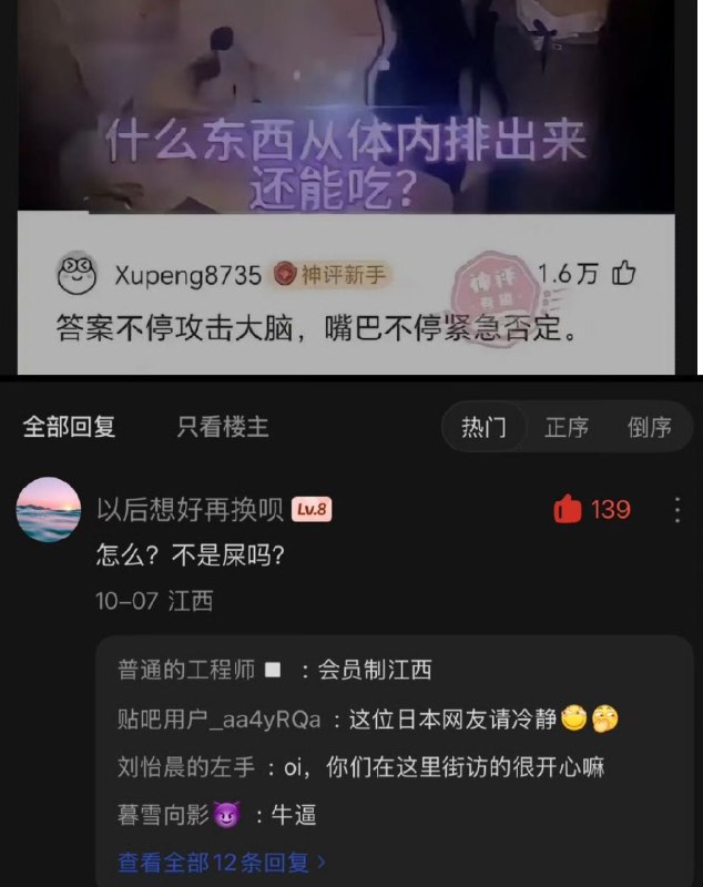 艹😅