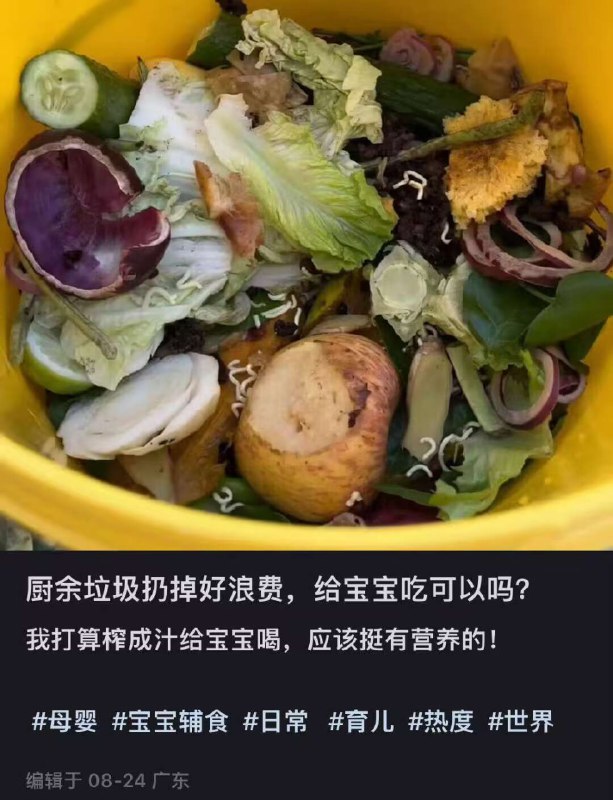 ？