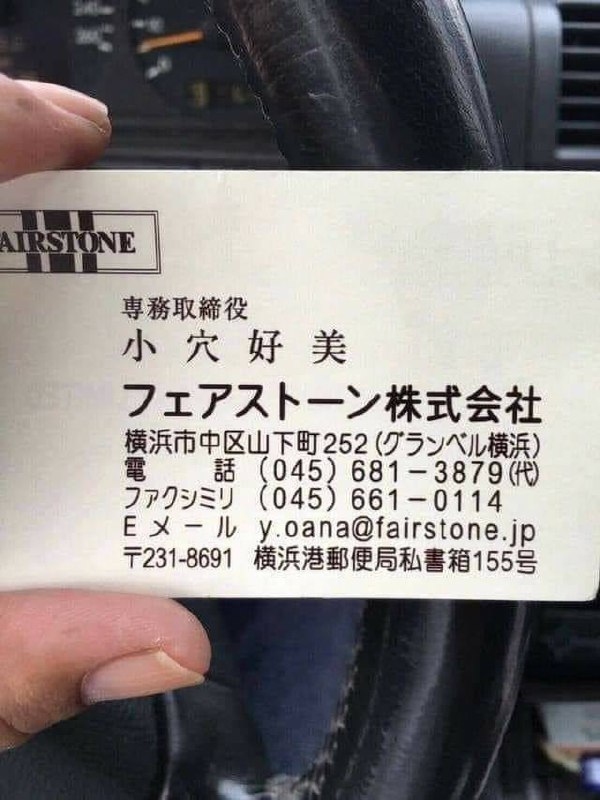 好名字