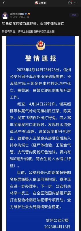 钓鱼佬太倒霉了😩