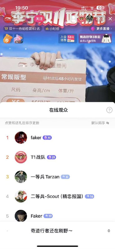 李宁心态崩了😅
