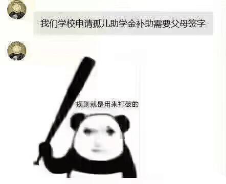 ？