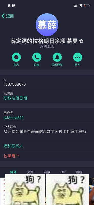 有文化就是好，钣金喷漆都能说的这么高大上