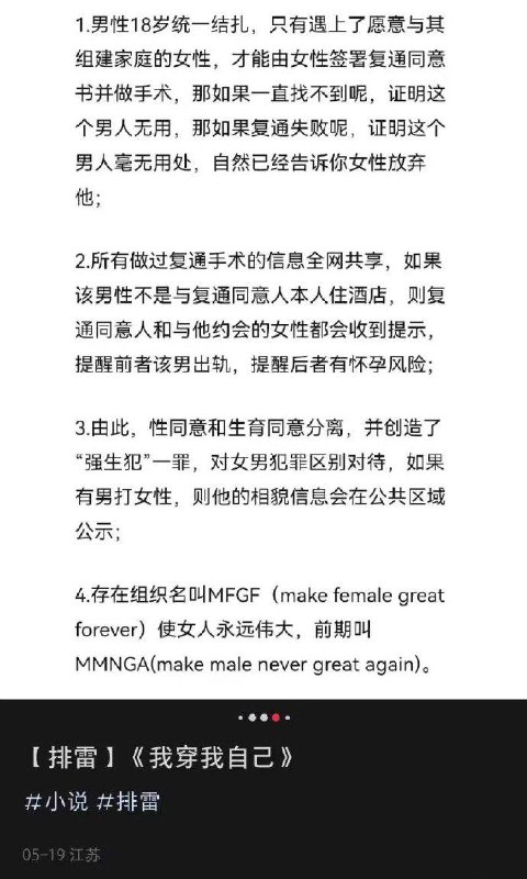 主打一个极端
