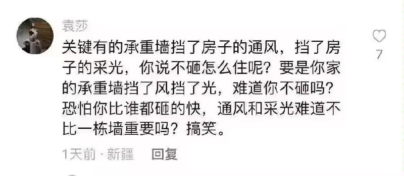 互联网生物多样性一览
