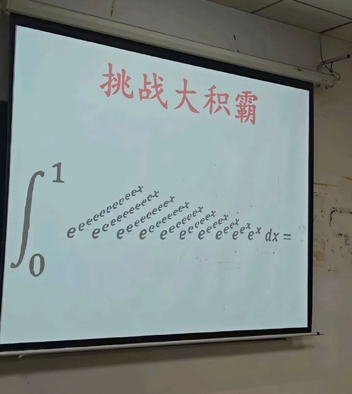 ？