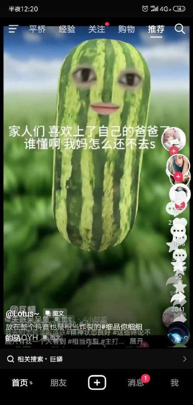 越来越逆天了
