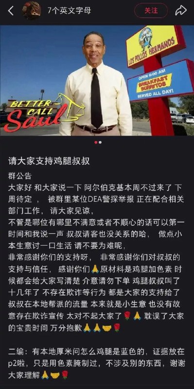 鸡腿叔叔🌚