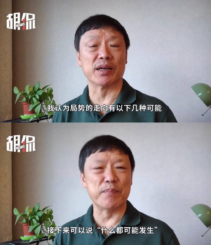 老胡什么都说了，又好像什么都没说，中肯！
