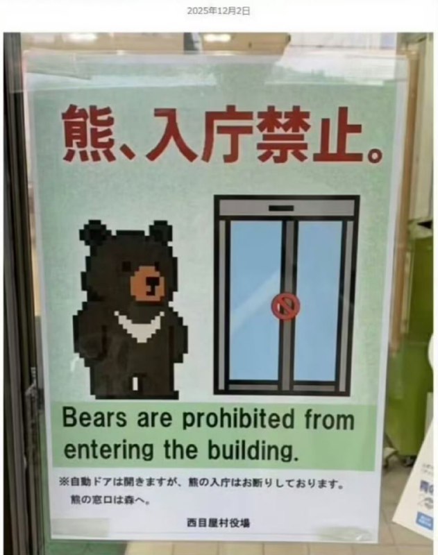 熊