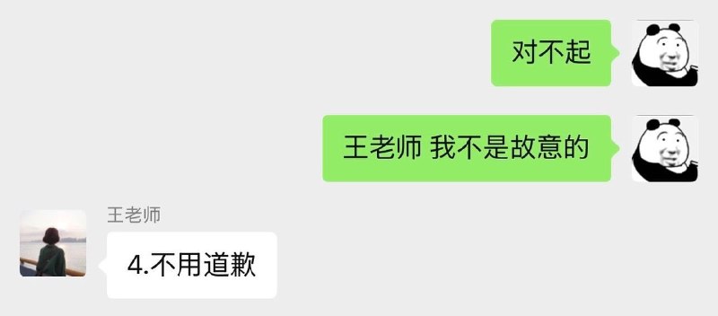 ？？