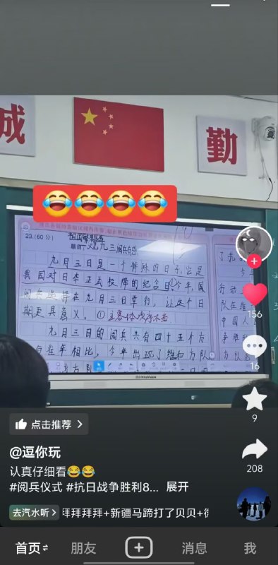 ……