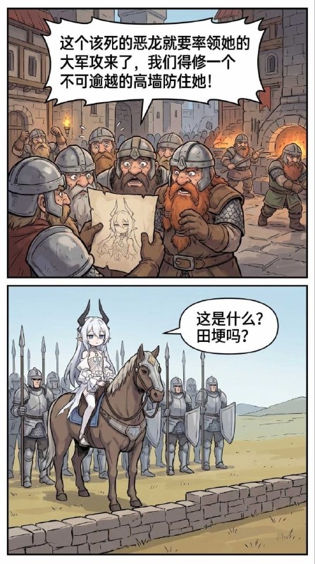 矮人笑话+1🌚