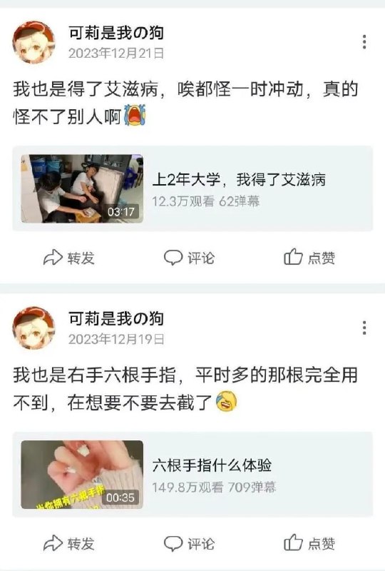 B站耐活王B站耐活王