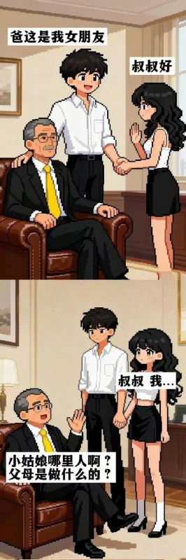 逆天😅逆天😅