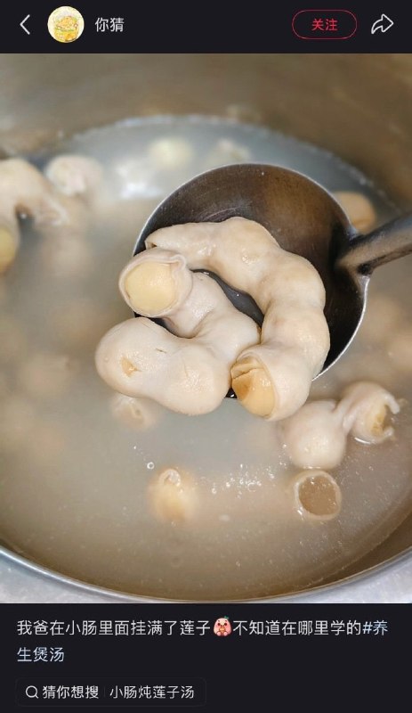 做饭天才