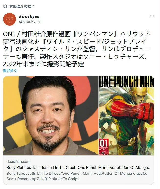 《#一拳超人》真人版电影 2022年末即将开始拍摄  将由林诣彬担任导演🤔️《#一拳超人》真人版电影 2022年末即将开始拍摄  将由林诣彬担任导演🤔️