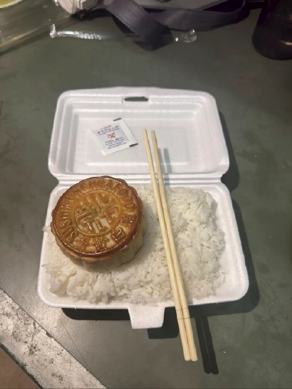过节了，今天吃个硬菜😋