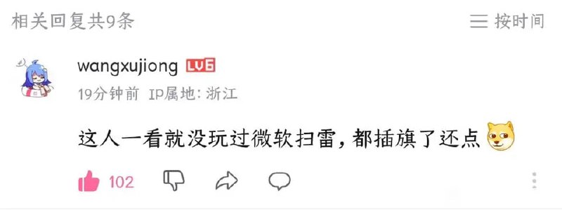 地狱地狱
