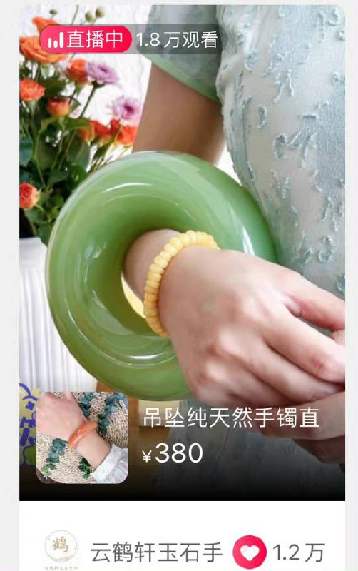 ？
