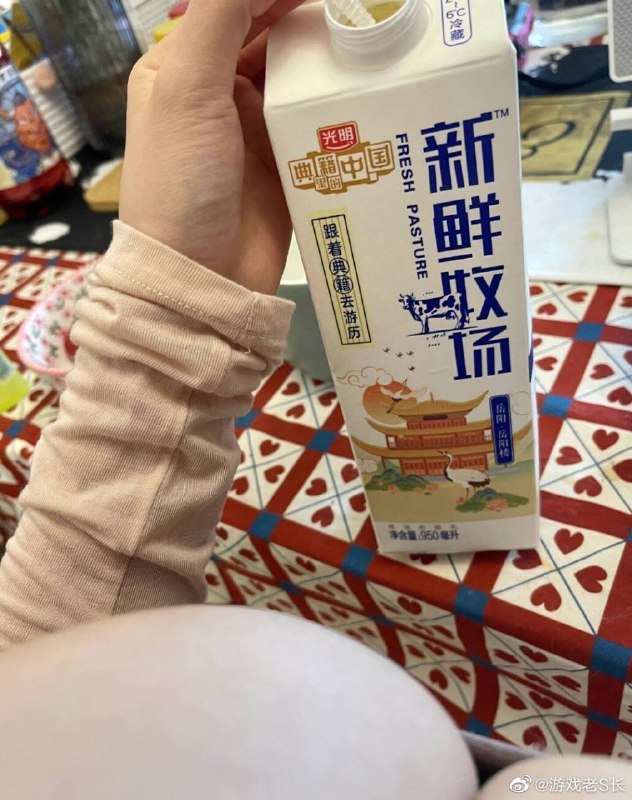 好奶