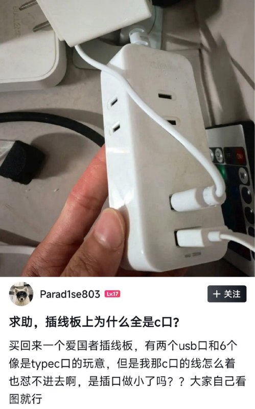 ？
