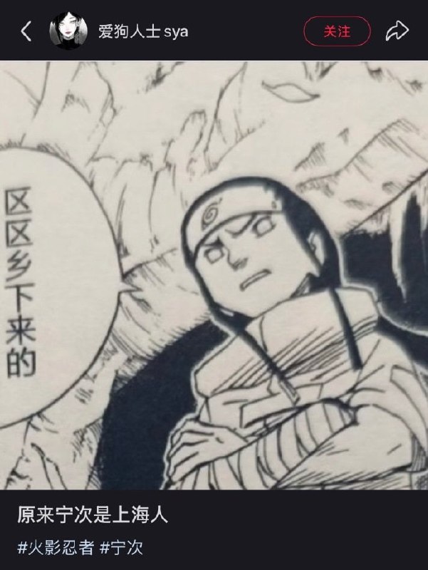 上海宁