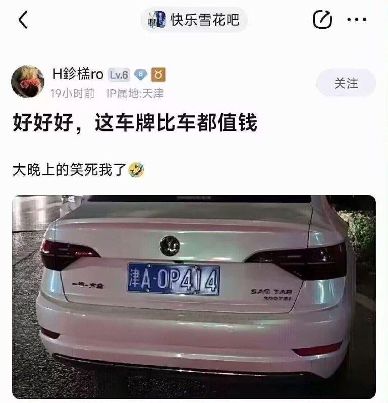 🤔