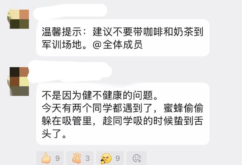 啊？😦